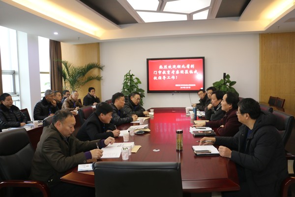 2019-1-9-2.jpg