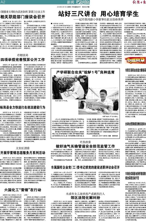 a2e3ca1a-953a-40e4-ba8b-11c708cfffca.jpg
