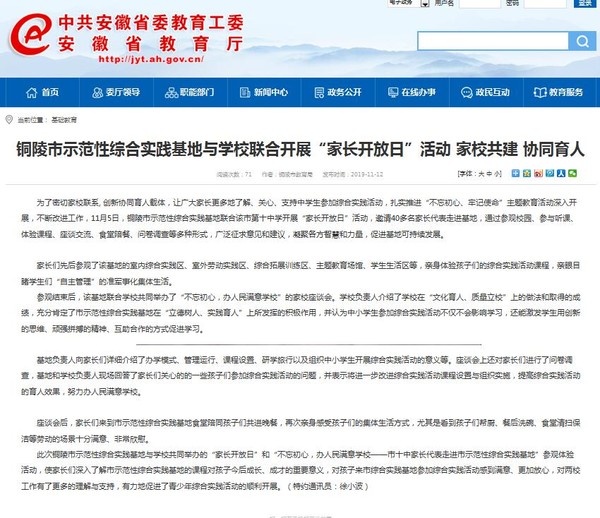 QQ截图20191118085652.jpg