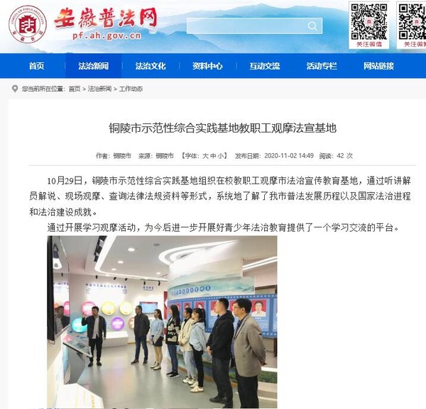 QQ截图20201113101255.jpg