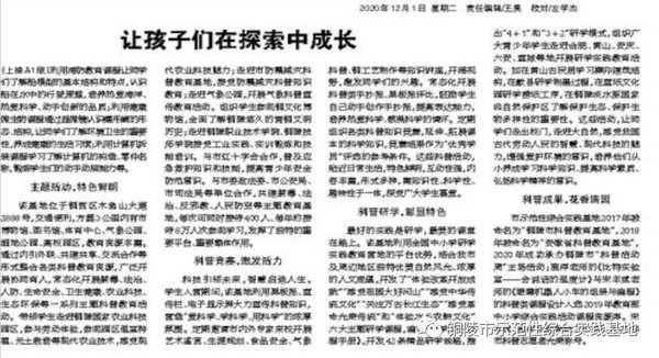 微信图片_20201201141055.jpg