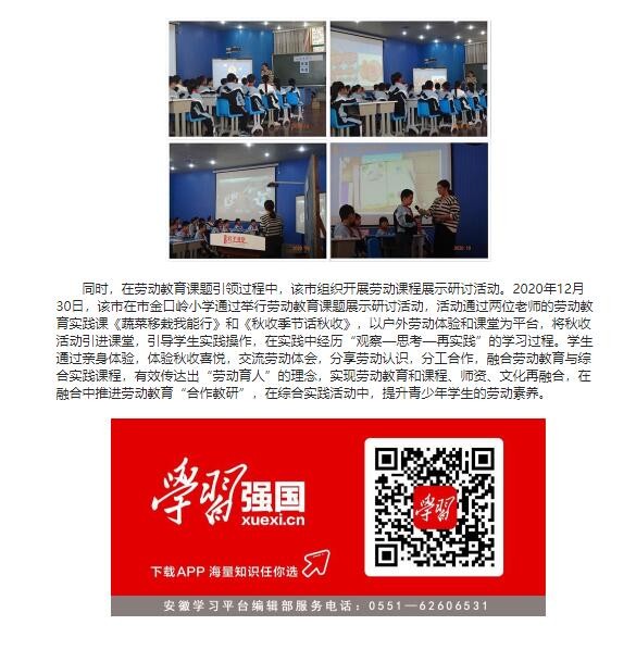 QQ截图20210117230822.jpg