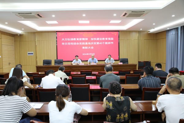 微信图片_20240910105042.jpg