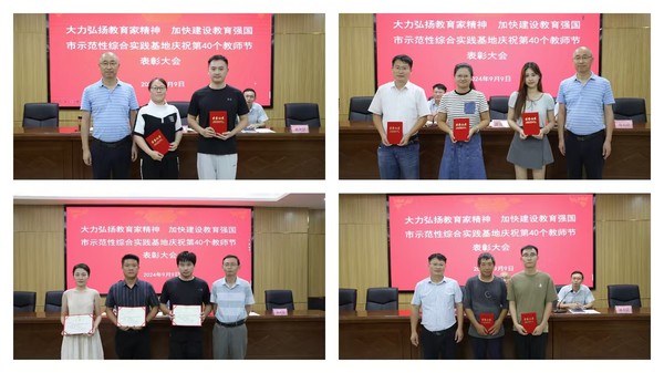 微信图片_20240910112115.jpg