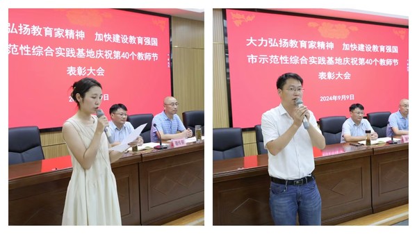 微信图片_20240910112121.jpg