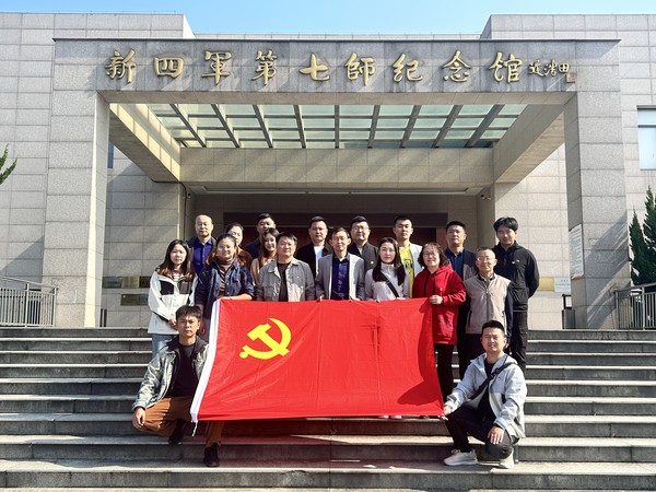 微信图片_20241107111004.jpg