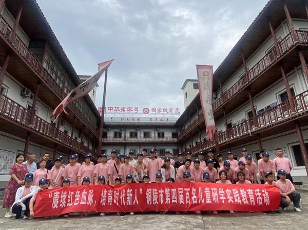 图片3.png