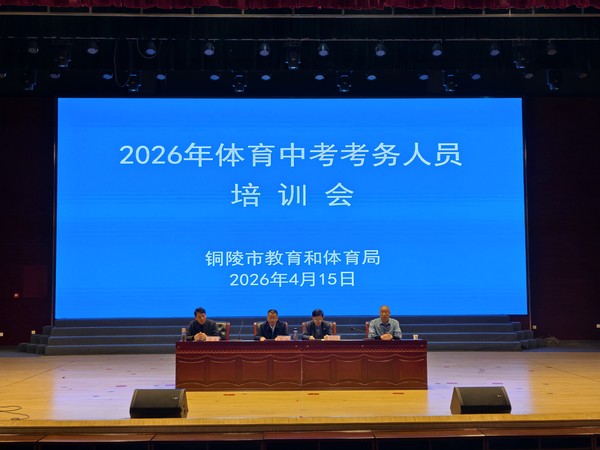 微信图片_20260416091644_261_2.jpg